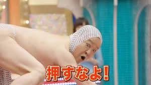 押しに弱い人〜