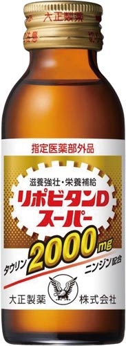 疲れていることを打ち明けてて慰め合うトピ。