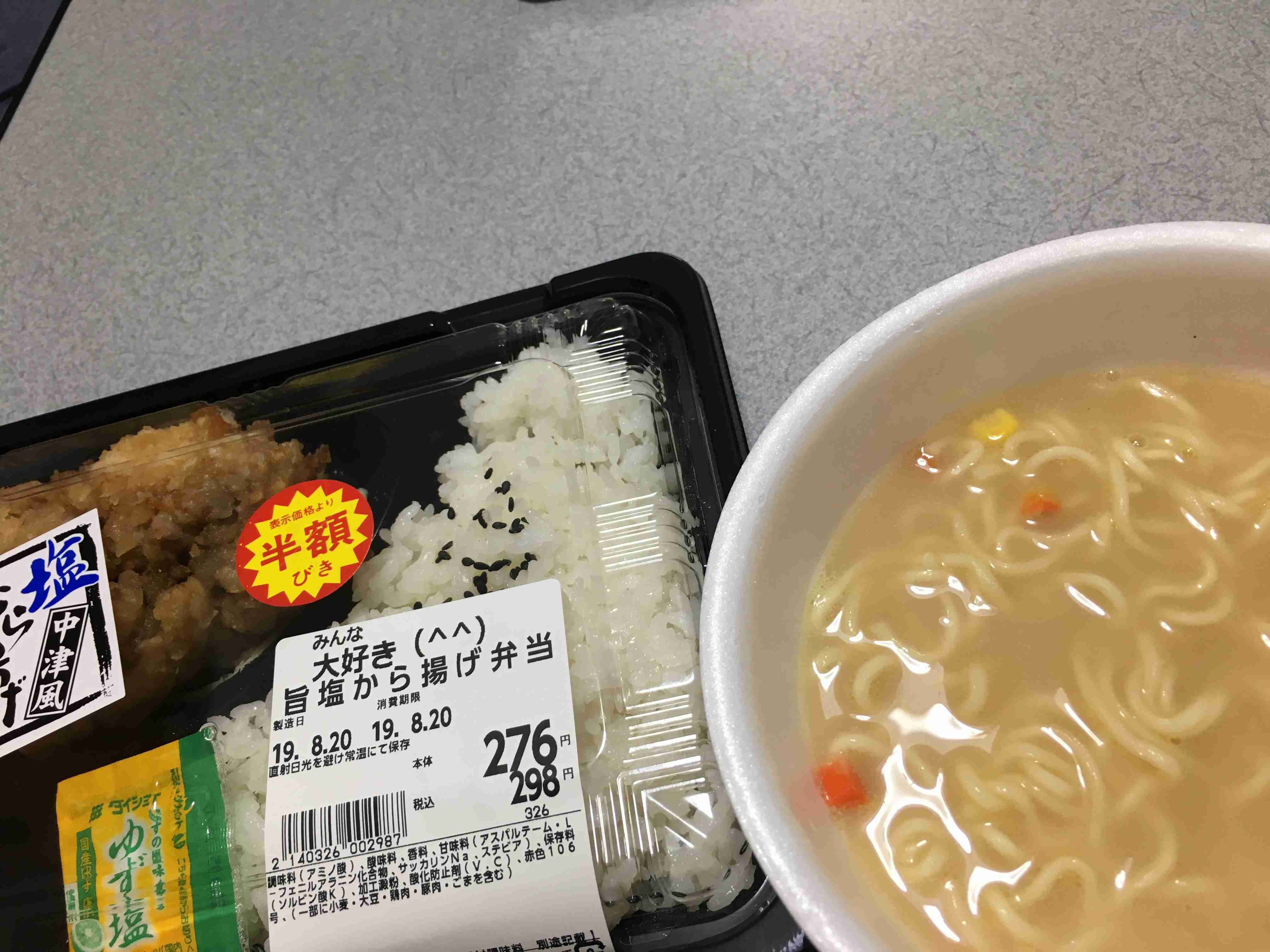 生活感溢れる写真☆part９