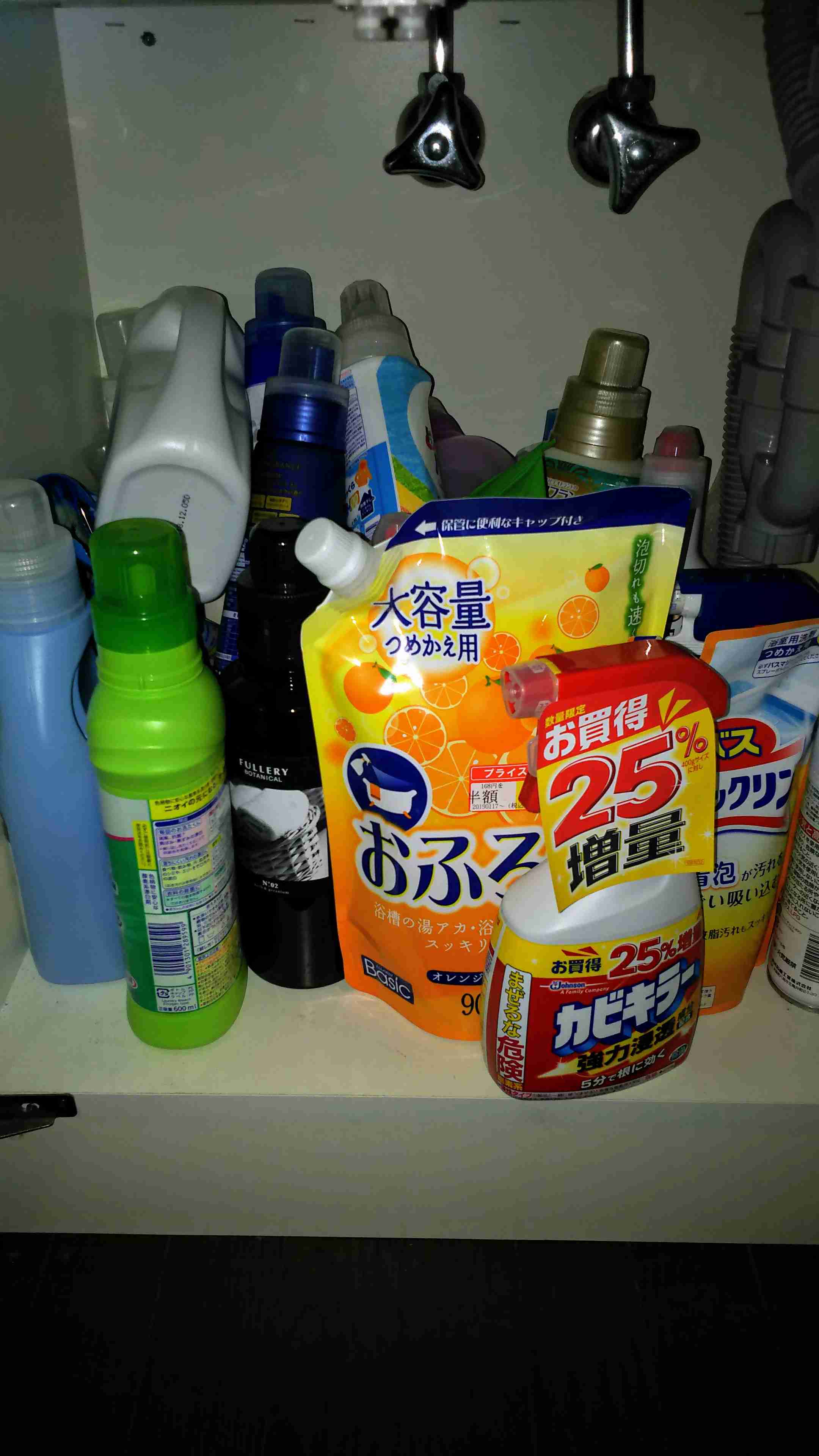 生活感溢れる写真☆part９