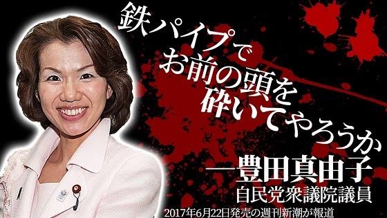 芸能人で、女版「純烈」メンバーを作るトピ