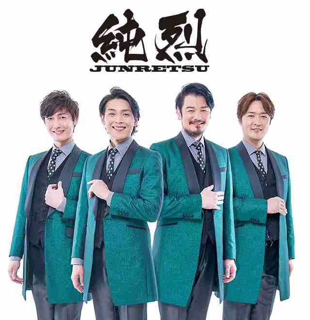 芸能人で、女版「純烈」メンバーを作るトピ
