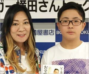 ジャガー横田の長男・大維志くんが「イケメン」に!父の木下医師が最新ショット公開で反響
