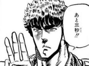 後でする、が口癖の旦那