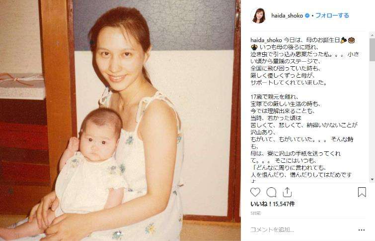 子供の事を考えて結婚相手を顔で選ぶってダメですか？