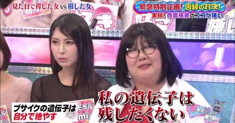 子供の事を考えて結婚相手を顔で選ぶってダメですか?