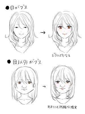 子供の事を考えて結婚相手を顔で選ぶってダメですか？