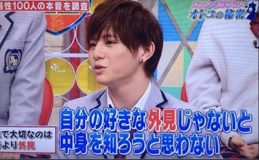 子供の事を考えて結婚相手を顔で選ぶってダメですか?