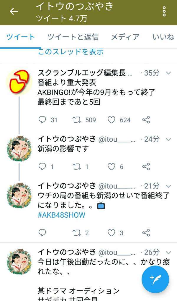 元NGT48山口真帆、5キロ増量で身体作り 初写真集タイトル&カバー解禁