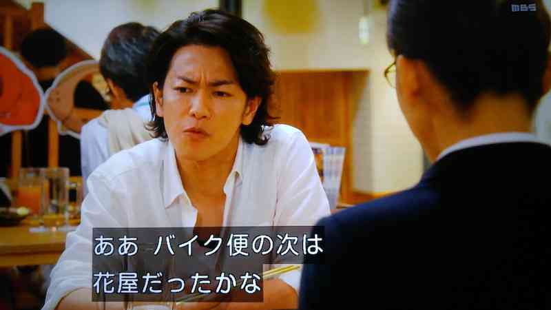 ドラマ『義母と娘のブルース』観ていた人
