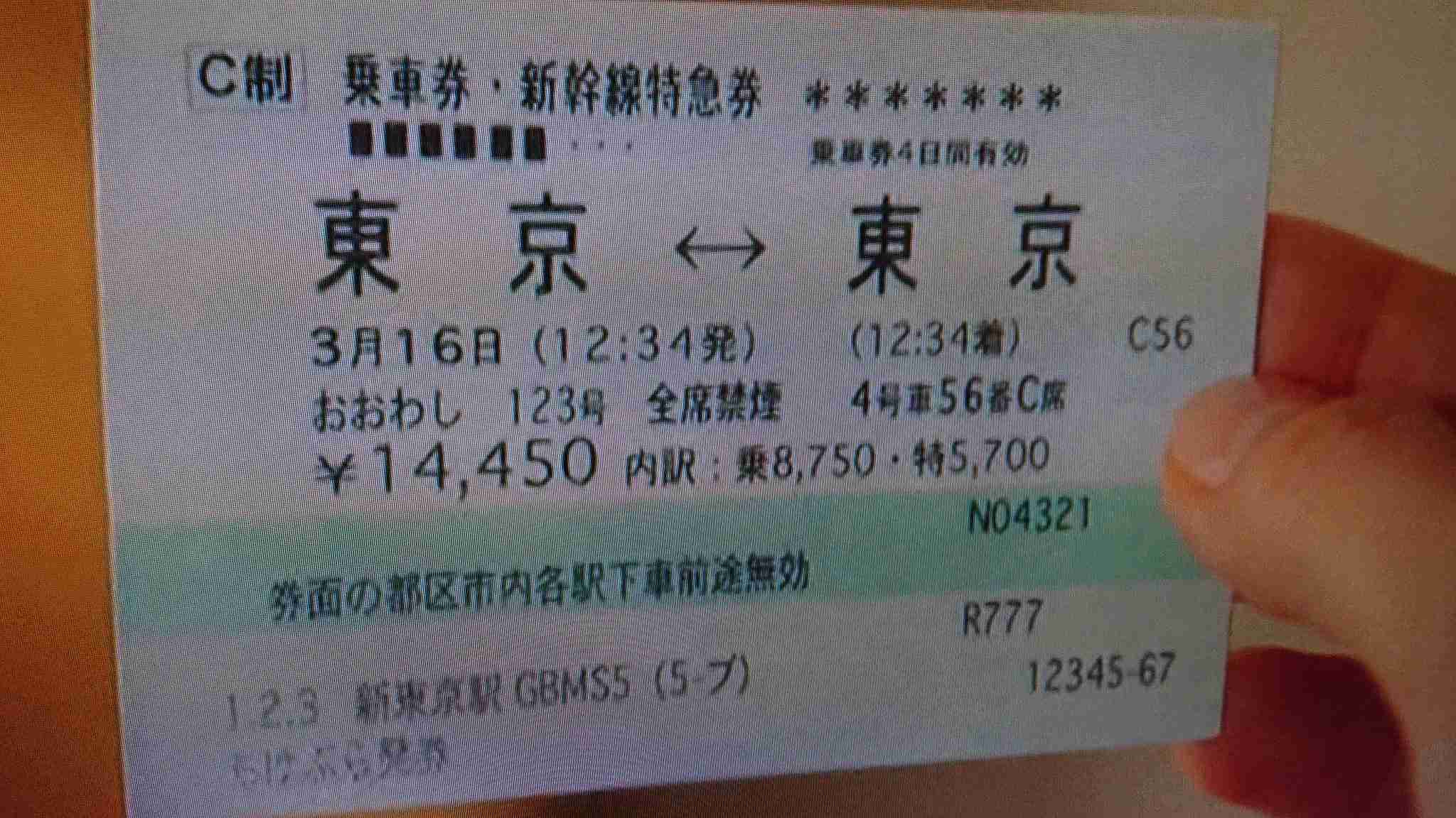 ドラマ『義母と娘のブルース』観ていた人