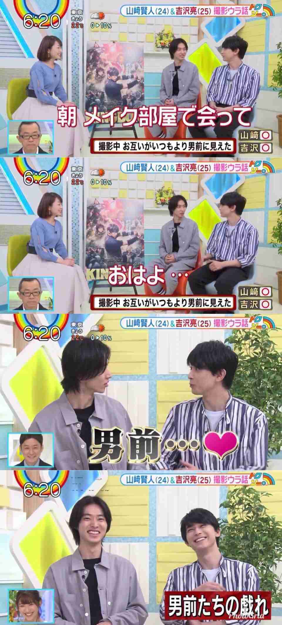 いろんな吉沢亮が見たい！Part5