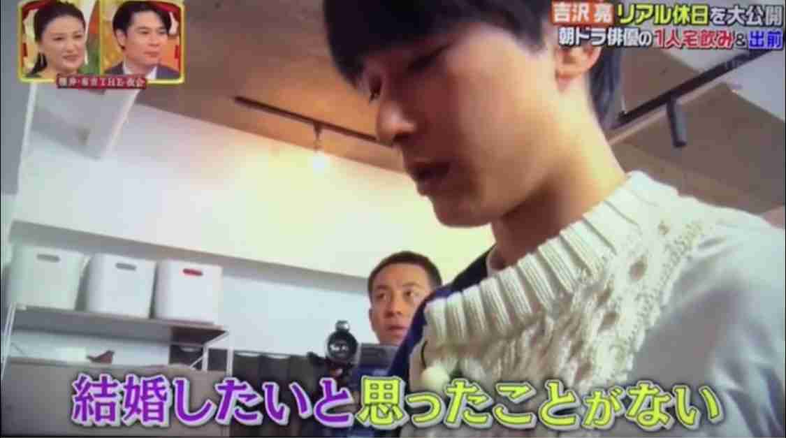 いろんな吉沢亮が見たい！Part5