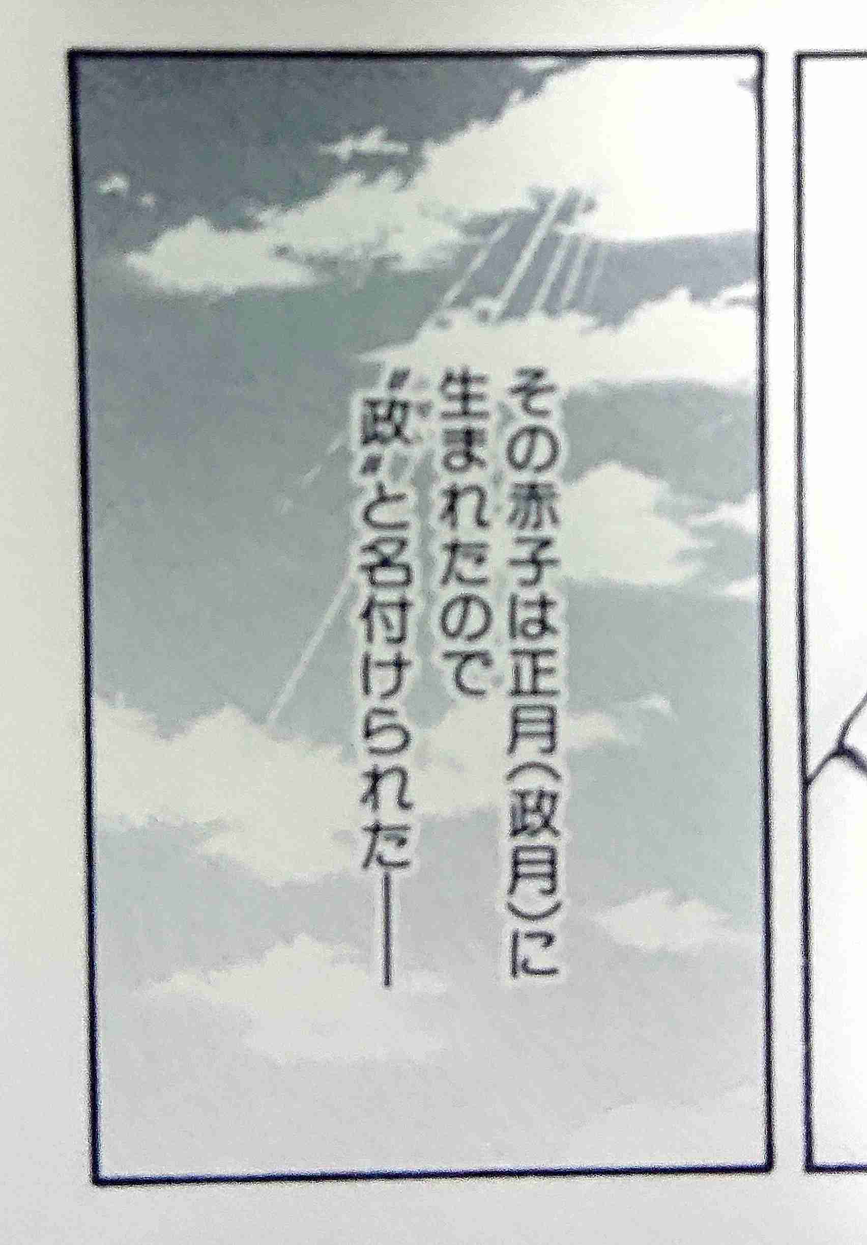 いろんな吉沢亮が見たい！Part5