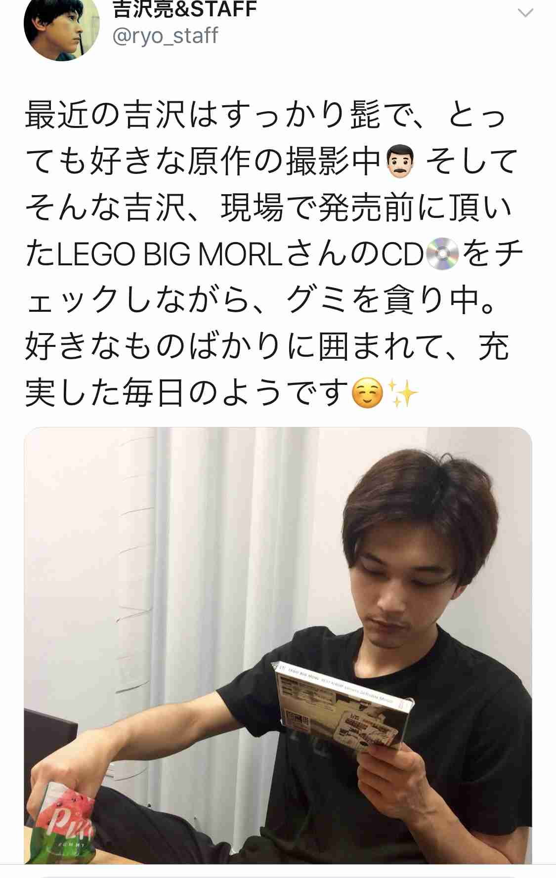 いろんな吉沢亮が見たい！Part5