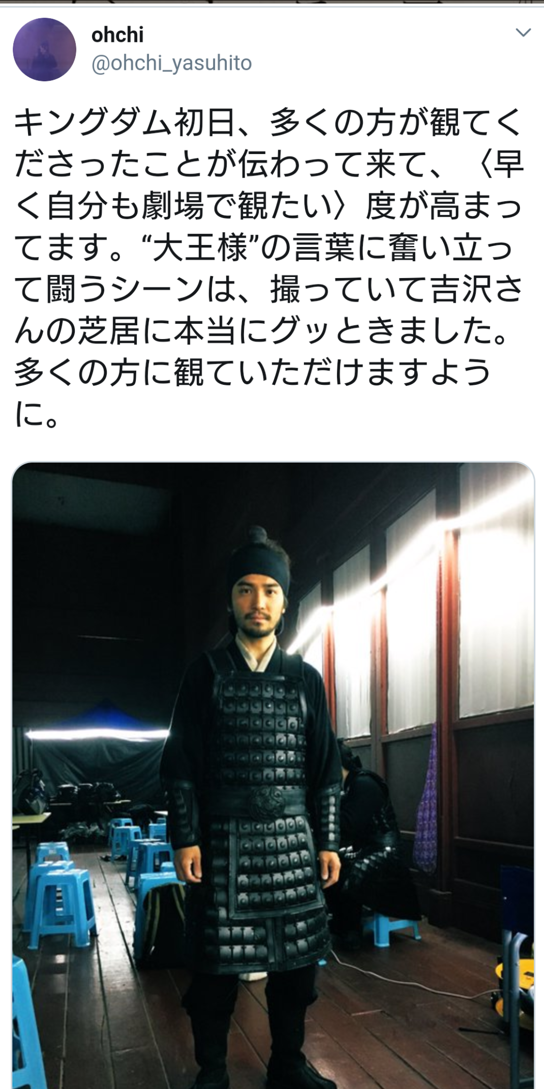 いろんな吉沢亮が見たい！Part5