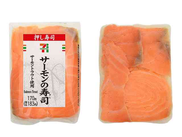 セブンイレブンのおすすめ商品