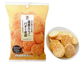 セブンイレブンのおすすめ商品