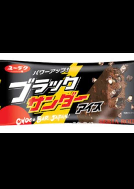 セブンイレブンのおすすめ商品