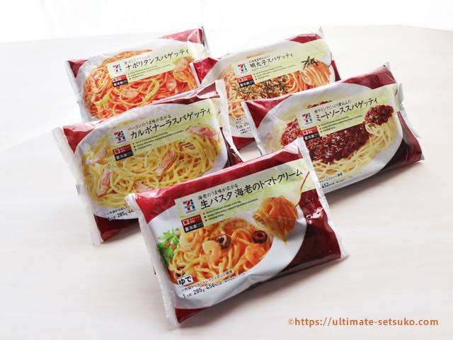 セブンイレブンのおすすめ商品