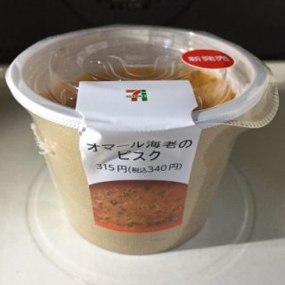 セブンイレブンのおすすめ商品