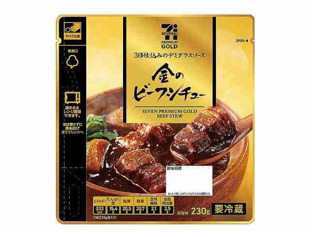 セブンイレブンのおすすめ商品