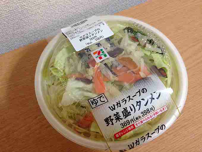 セブンイレブンのおすすめ商品