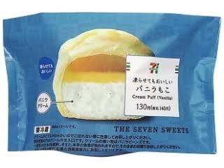 セブンイレブンのおすすめ商品