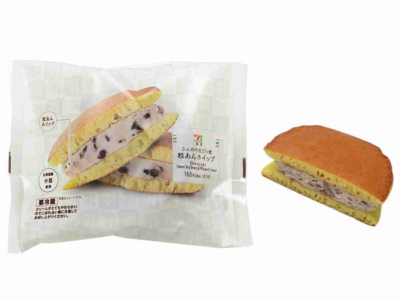セブンイレブンのおすすめ商品