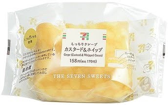 セブンイレブンのおすすめ商品