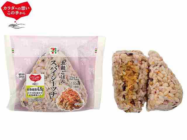 セブンイレブンのおすすめ商品