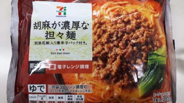 セブンイレブンのおすすめ商品