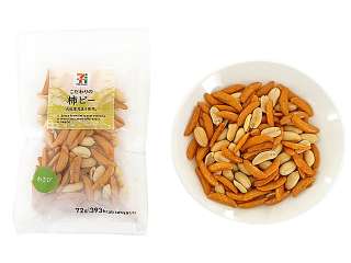 セブンイレブンのおすすめ商品
