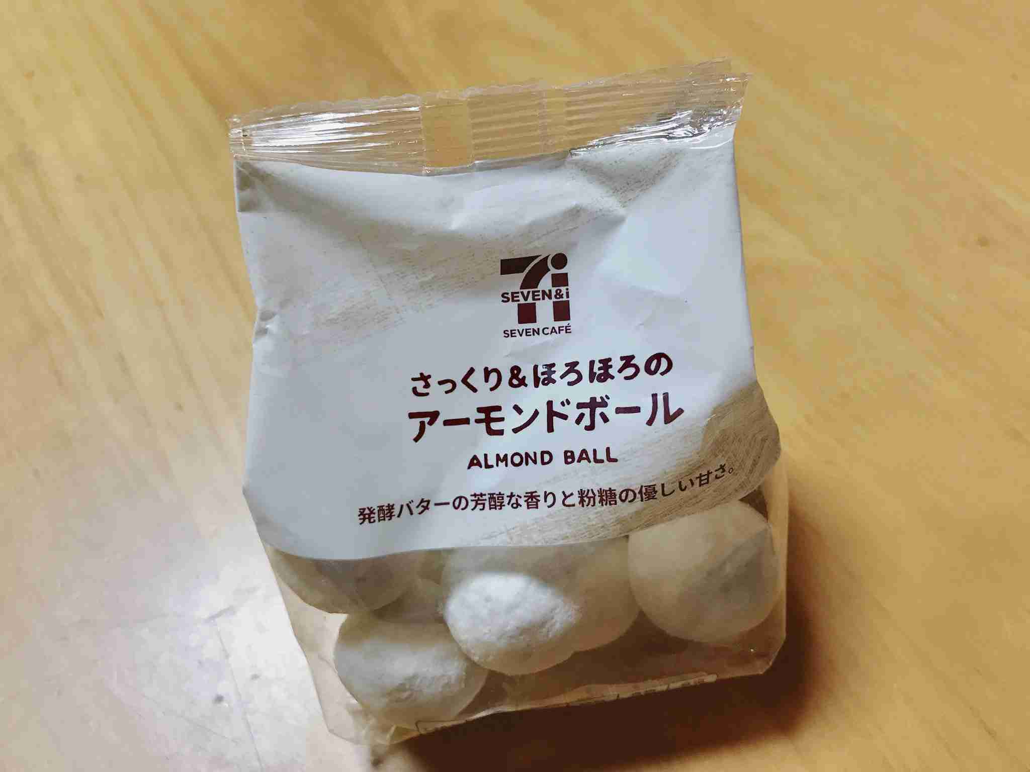 セブンイレブンのおすすめ商品