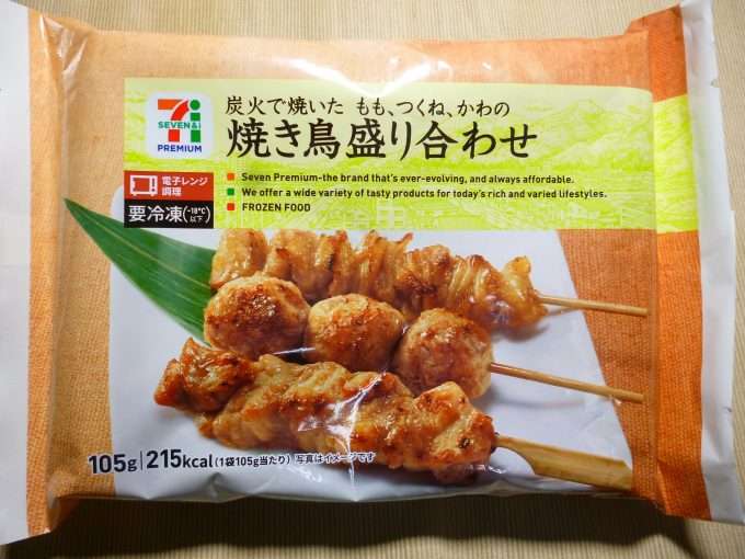 セブンイレブンのおすすめ商品