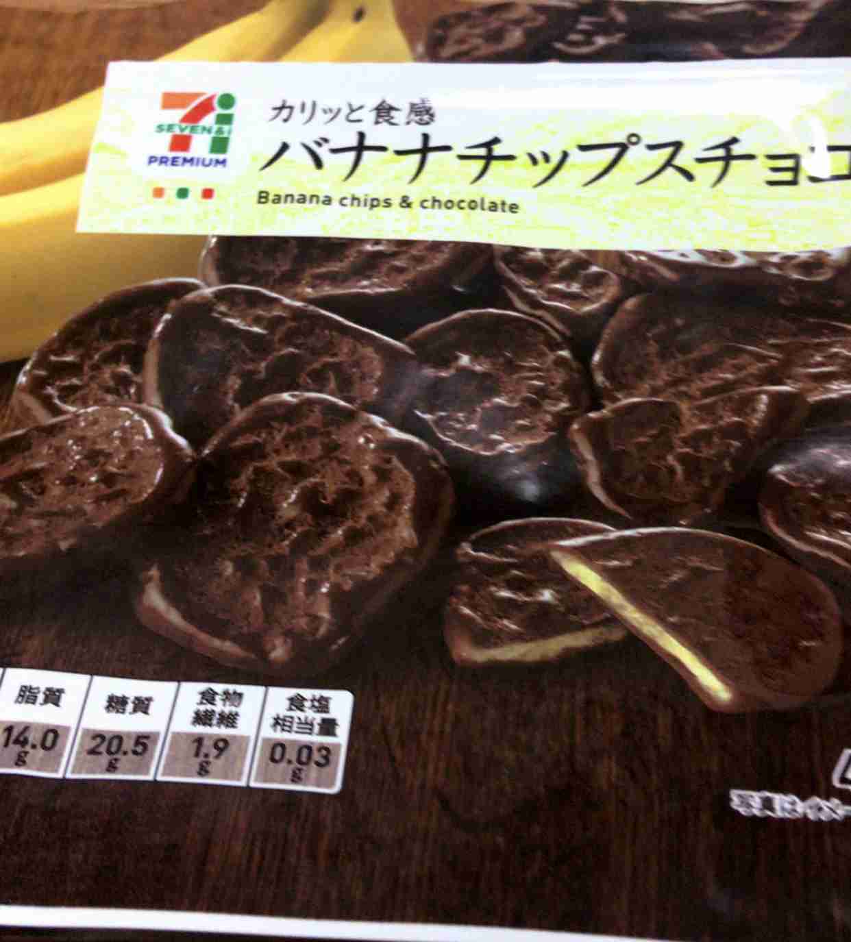 セブンイレブンのおすすめ商品
