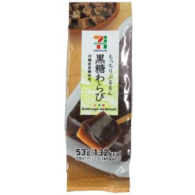 セブンイレブンのおすすめ商品