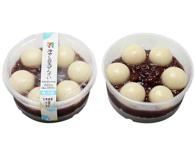 セブンイレブンのおすすめ商品