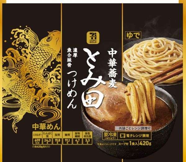 セブンイレブンのおすすめ商品