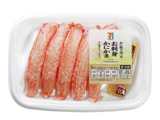 セブンイレブンのおすすめ商品