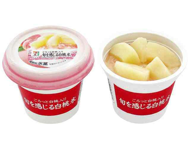 セブンイレブンのおすすめ商品