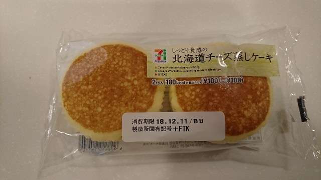 セブンイレブンのおすすめ商品