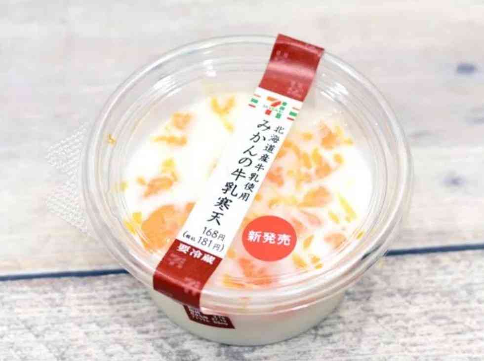 セブンイレブンのおすすめ商品