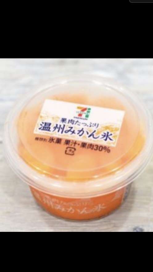 セブンイレブンのおすすめ商品