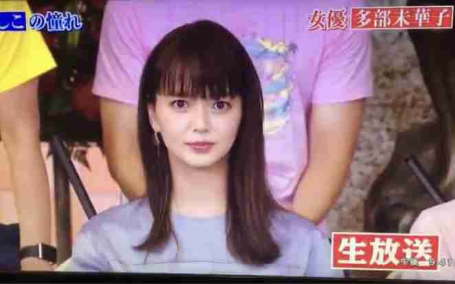 多部未華子、ガンバレルーヤ・よしこのものまねを公認「生の方がインパクトがすごい」