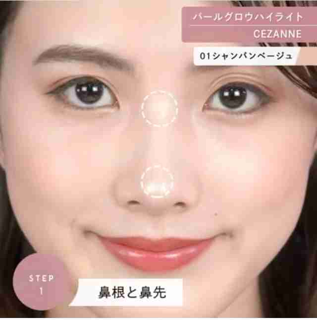 イエベ秋、鉄板コスメ