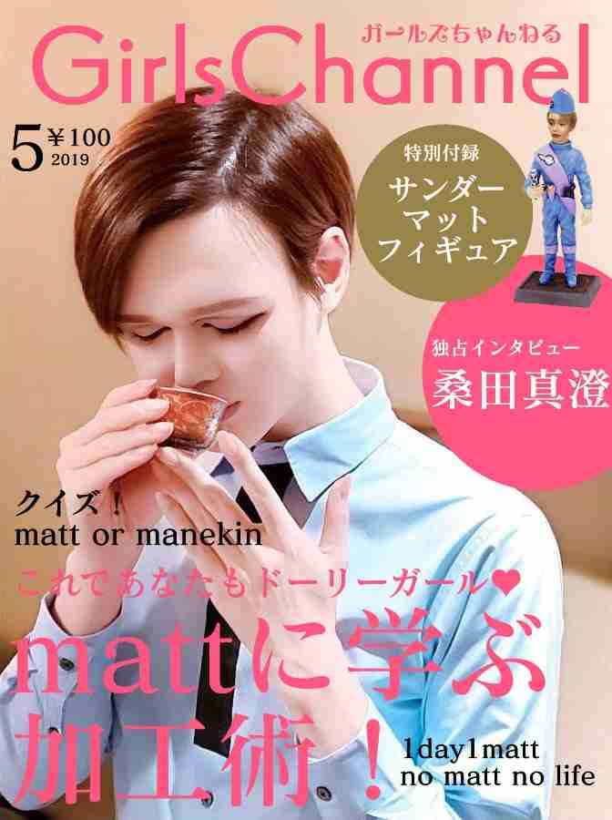 【ネタ】ガルちゃん出版社が出してる本のタイトル