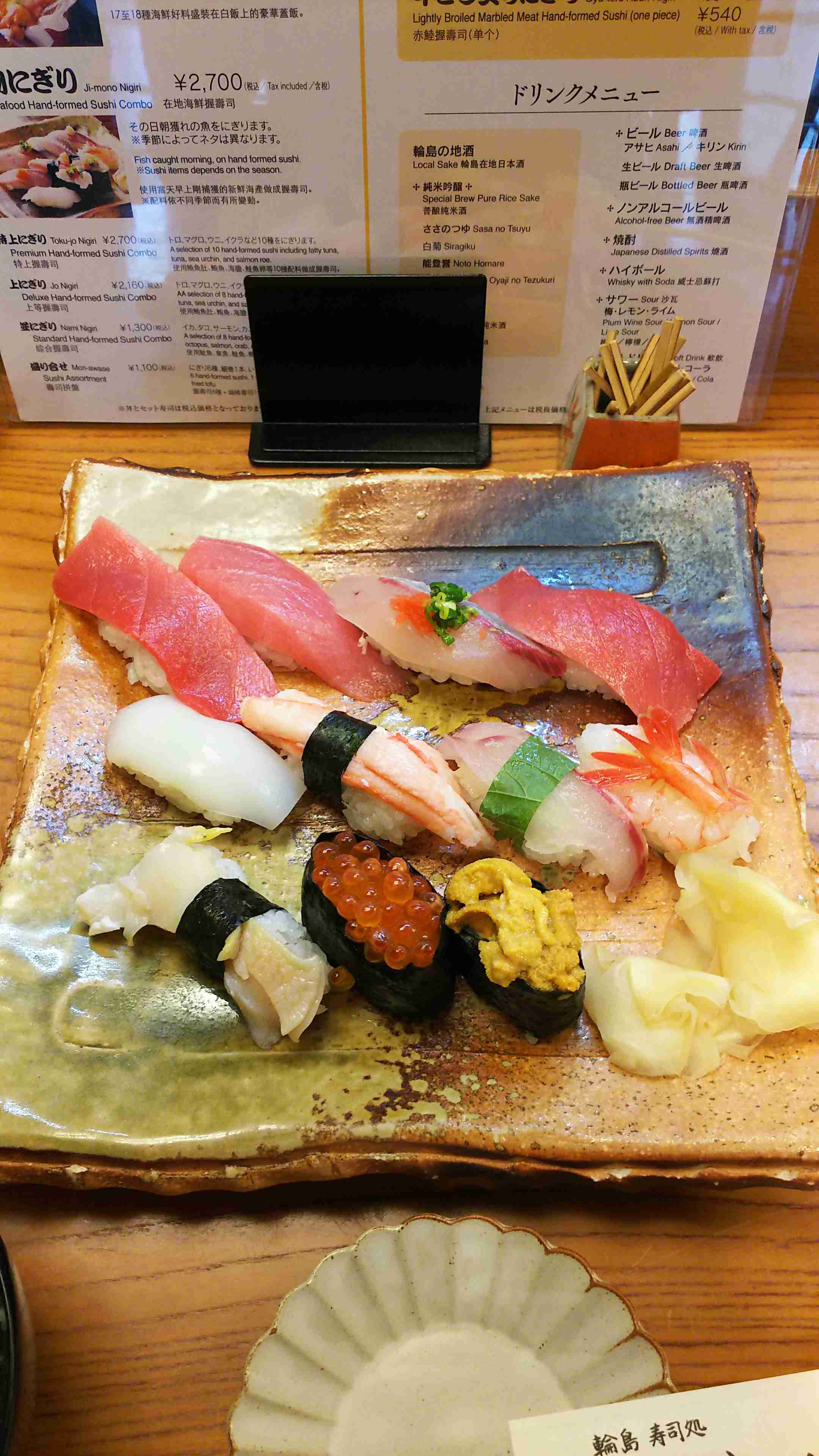 日本各地のグルメを貼りお腹を空かせるトピ