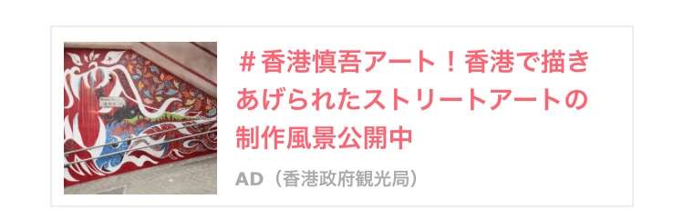 香取慎吾「欽ちゃんのアドリブで笑」出演「NHKに久々におじゃま」萩本欽一「どうしても」とオファー