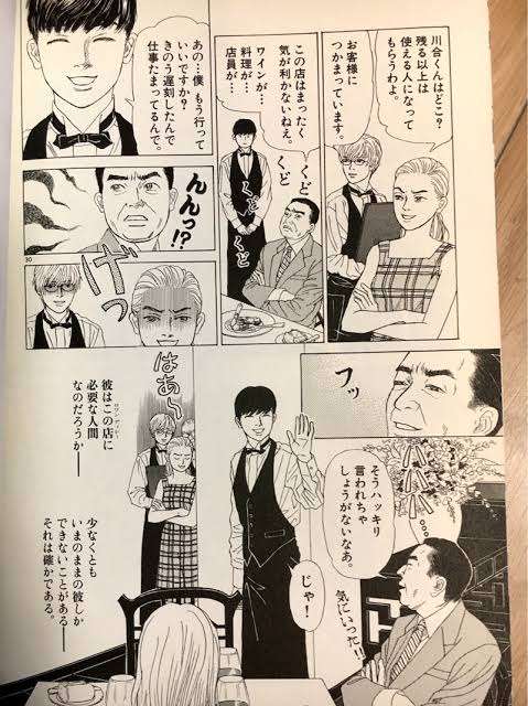 ドラマ「Heaven？」の